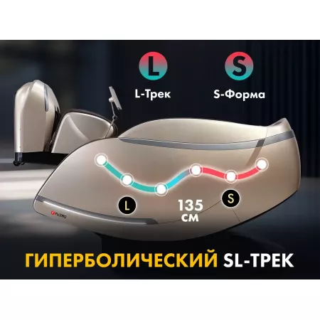 Массажное кресло FUJIMO ? GURU2 F800 Коричневый