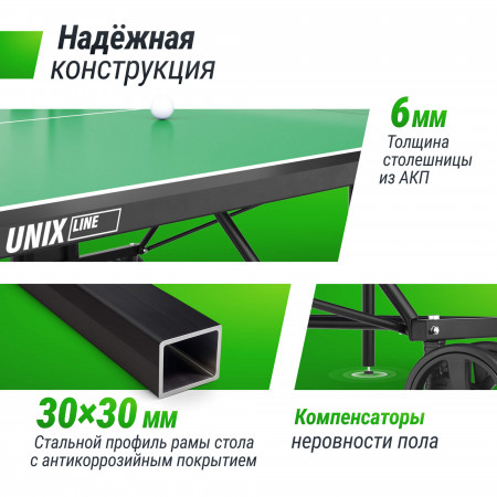 Всепогодный теннисный стол UNIX Line Compact Outdoor 6mm ACP  (Green)