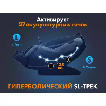 Массажное кресло FUJIMO ? GURU F700 Бежевый