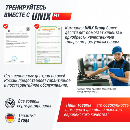 Беговая дорожка UNIX Fit деревянная / Wood Way 3.0
