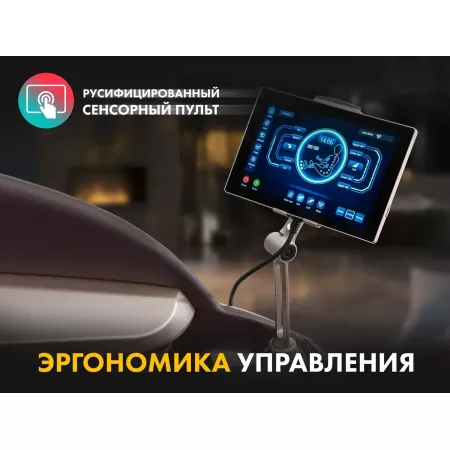 Массажное кресло FUJIMO ? GURU2 F800 Коричневый