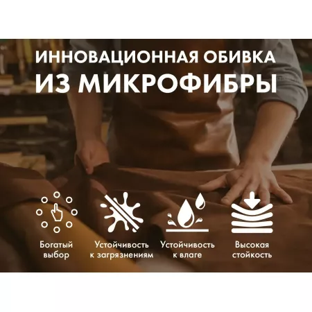 Массажное кресло FUJIMO ? GURU2 F800 Коричневый