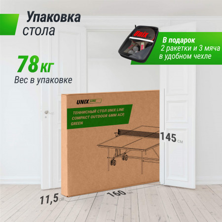 Всепогодный теннисный стол UNIX Line Compact Outdoor 6mm ACP  (Green)