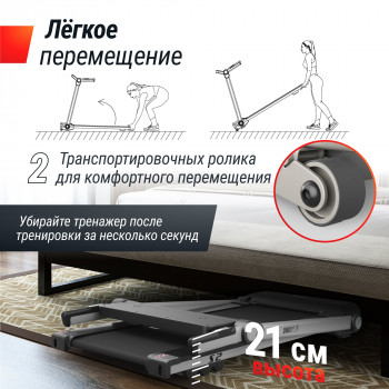 Беговая дорожка UNIX Fit Hi-tech S2 металлик
