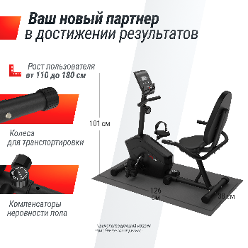 Горизонтальный велотренажер UNIX Fit BR-340 компактный / Compact