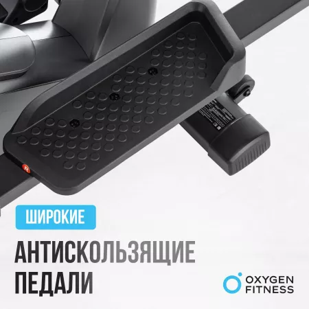 Эллиптический тренажер  OXYGEN FITNESS CASCADE EL