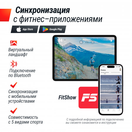 Беговая дорожка UNIX Fit Hi-tech S2 металлик
