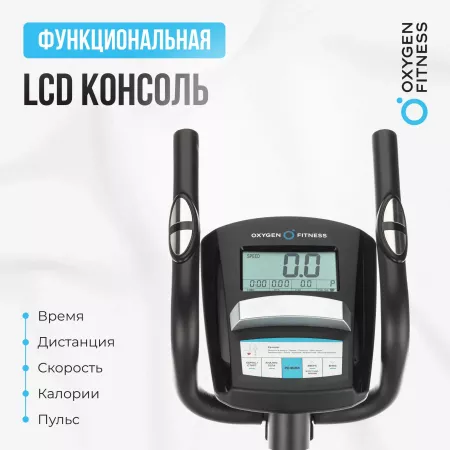 ЭЛЛИПТИЧЕСКИЙ ТРЕНАЖЕР ДОМАШНИЙ OXYGEN FITNESS CADENCE EL