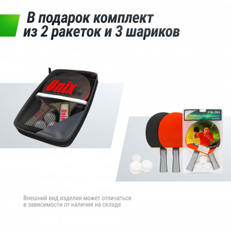 Всепогодный теннисный стол UNIX Line для улицы outdoor 14 мм SMC, зеленый