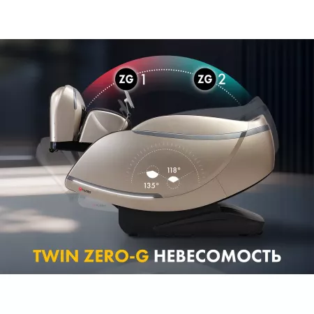 Массажное кресло FUJIMO ? GURU2 F800 Коричневый