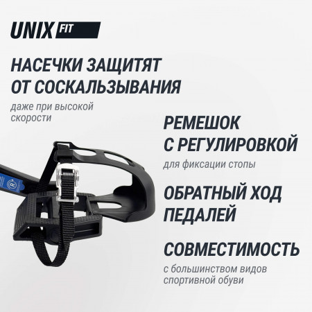 Велотренажер Спин-байк UNIX Fit SB-990 PRO