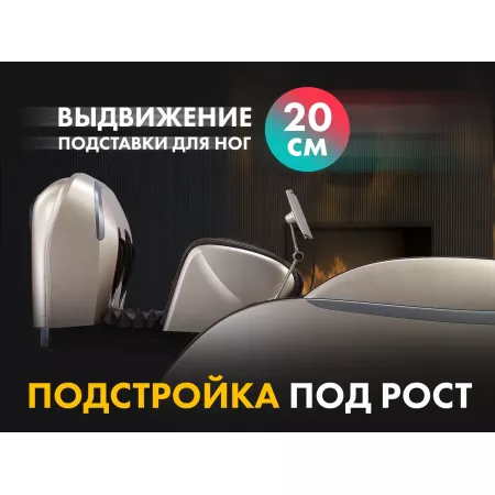 Массажное кресло FUJIMO ? GURU2 F800 Коричневый