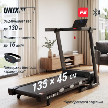 Беговая дорожка UNIX Fit MX-630LE