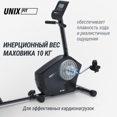 Горизонтальный велотренажер UNIX Fit BR-340E компактный / Compact