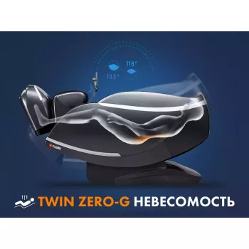 Массажное кресло FUJIMO ? GURU F700 Бежевый