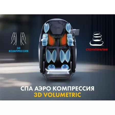 Массажное кресло FUJIMO ? GURU2 F800 Коричневый