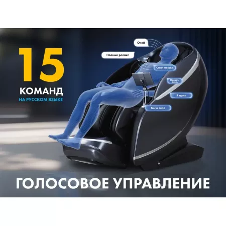 Массажное кресло FUJIMO ? GURU2 F800 Коричневый