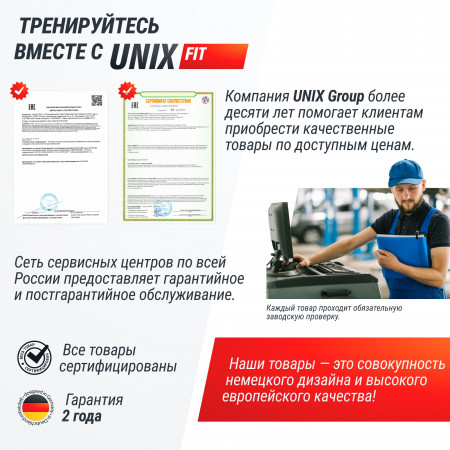 Беговая дорожка UNIX Fit Hi-tech S2 металлик