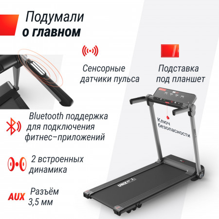Беговая дорожка UNIX Fit Hi-tech S2 металлик