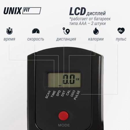 Велотренажер Спин-байк UNIX Fit SB-490 MAX