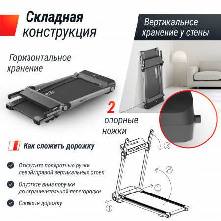 Беговая дорожка UNIX Fit Hi-tech S2 металлик